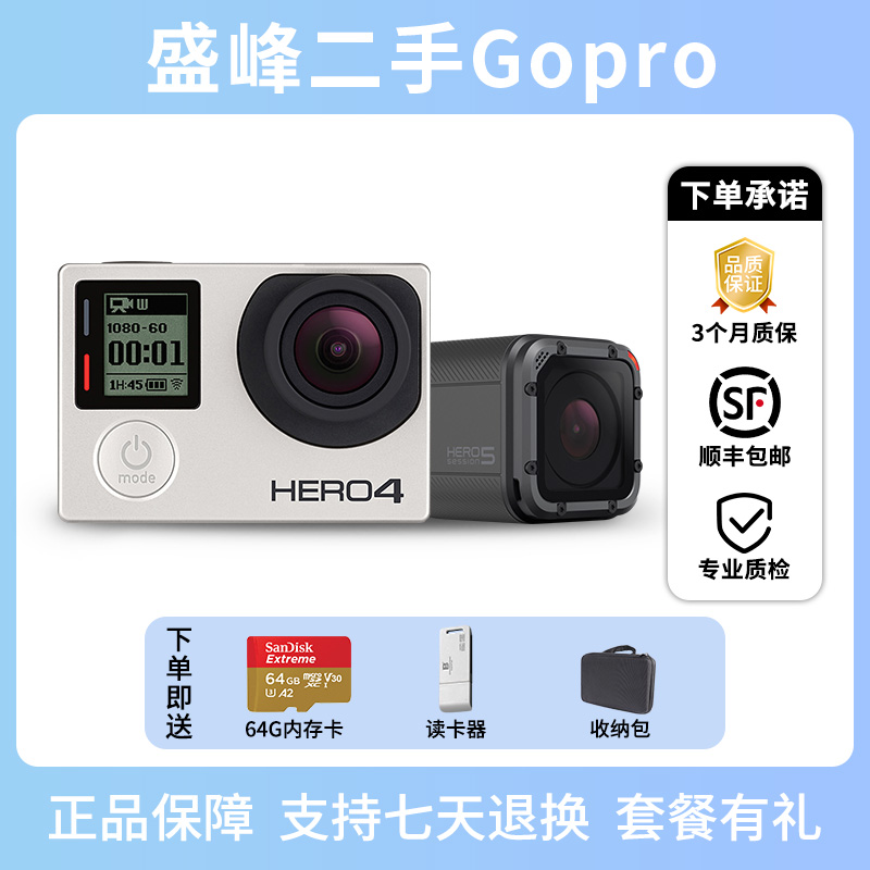 gopro户外高清运动相机运动相机