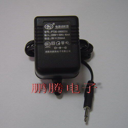 Yongmei YM-9902B multi-function Toy Keyboard The power adapter transformer(Original factory)in the Video game/Fitting/Game/Raiders ,  PSV Accessories ,  PSV Charger  category - from Buy2taobao.com to provide professional Taobao agent buy service