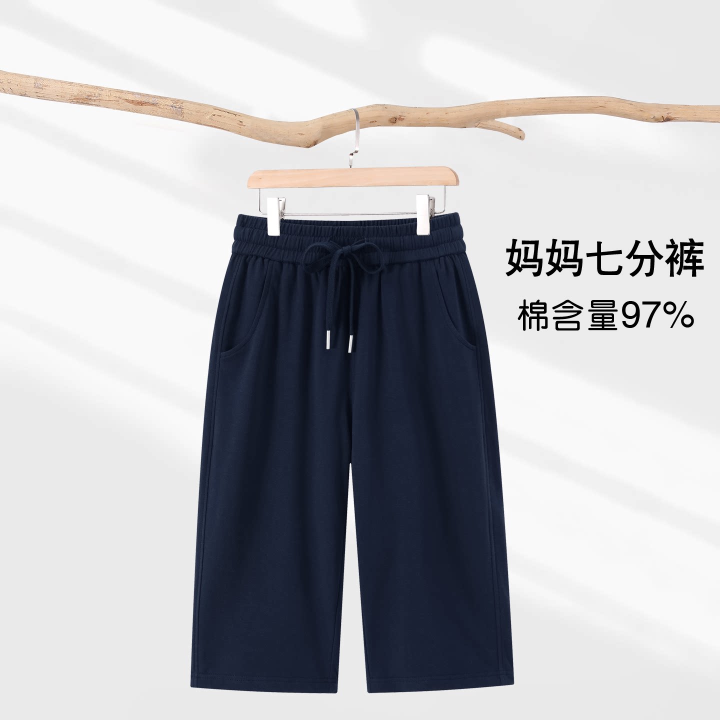 妈妈休闲七分裤女夏季薄款直筒中裤宽松小个子纯棉运动七分卫裤子