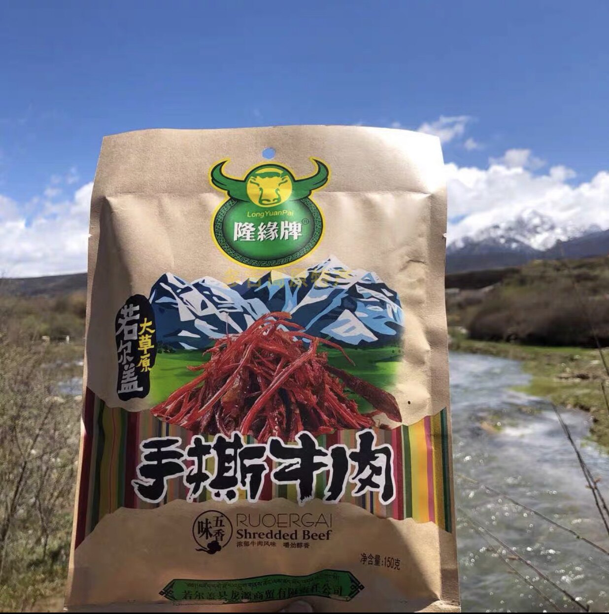 正品四川阿坝州九寨沟若尔盖大草原特产隆缘牌五香手撕牛肉150克