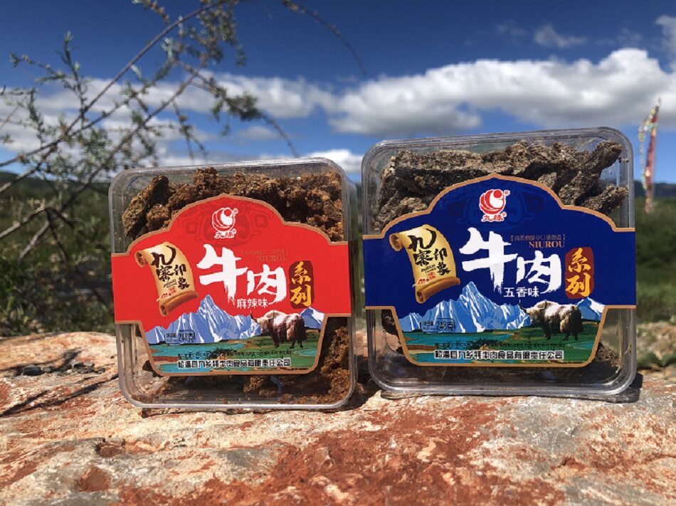 正品四川九寨黄龙高原特产九乡牦牛肉厂248克五香麻辣味牛肉干条