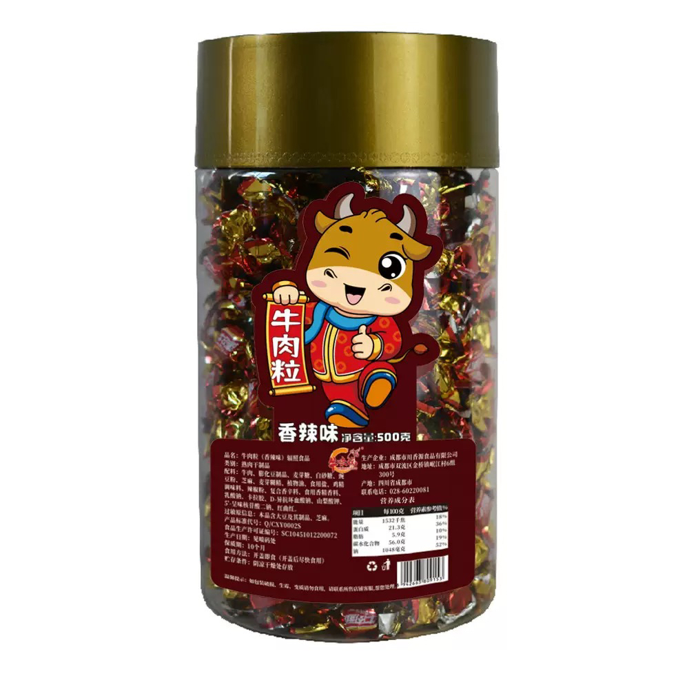 牛肉粒五香麻辣休闲零食500g牛肉干糖果吃货零嘴网红小吃特产