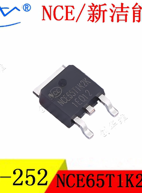 NCE新洁能 NCE65T1K2K TO-252 650V/4A N沟道 MOS场效应管