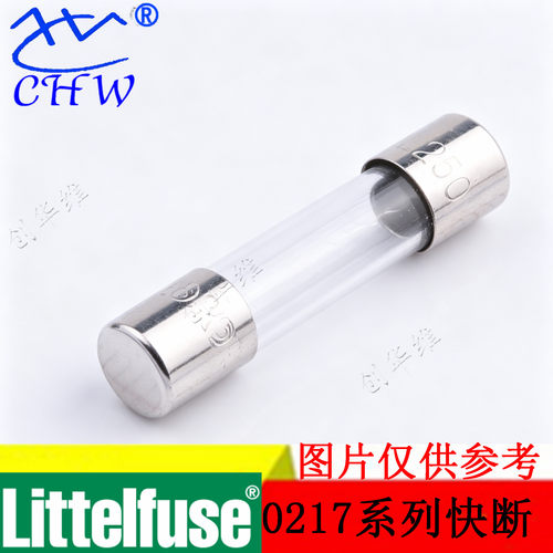0217005.MXP LITTELFUSE/力特 一次性快断玻璃保险丝 5A250V