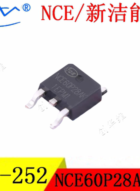 NCE新洁能 NCE60P28AK TO-252 60V/28A P沟道 MOS场效应管