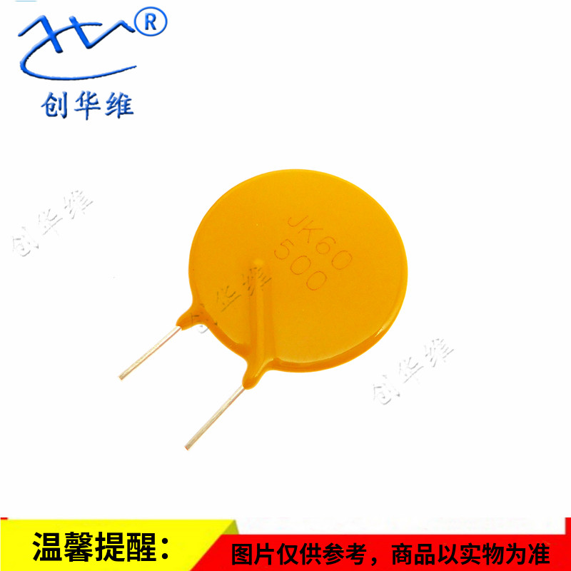金科自恢复保险丝 JK60-500 5A60V 直插插件圆形保险管PPTC