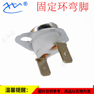 温控开关KSD301 温控器 40度 250度 常闭 温度开关 16A250V 突跳式
