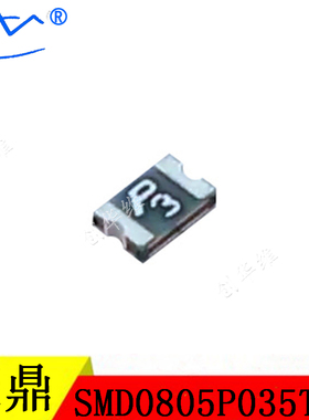 POLYTRONICS/聚鼎自恢复保险丝 SMD0805P035TF 0805 350MA6V