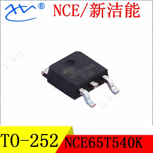 NCE新洁能 NCE65T540K TO-252 650V/8A N沟道 MOS场效应管