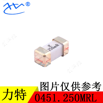 LITTELFUSE/力特保险丝 0451.250MRL 2410/1808/6125 250MA125V
