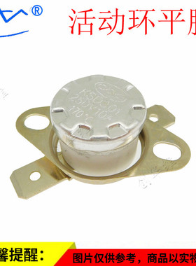 温控器/温度开关/温控开关 KSD301 180度 16a/10A250V 常开/常闭