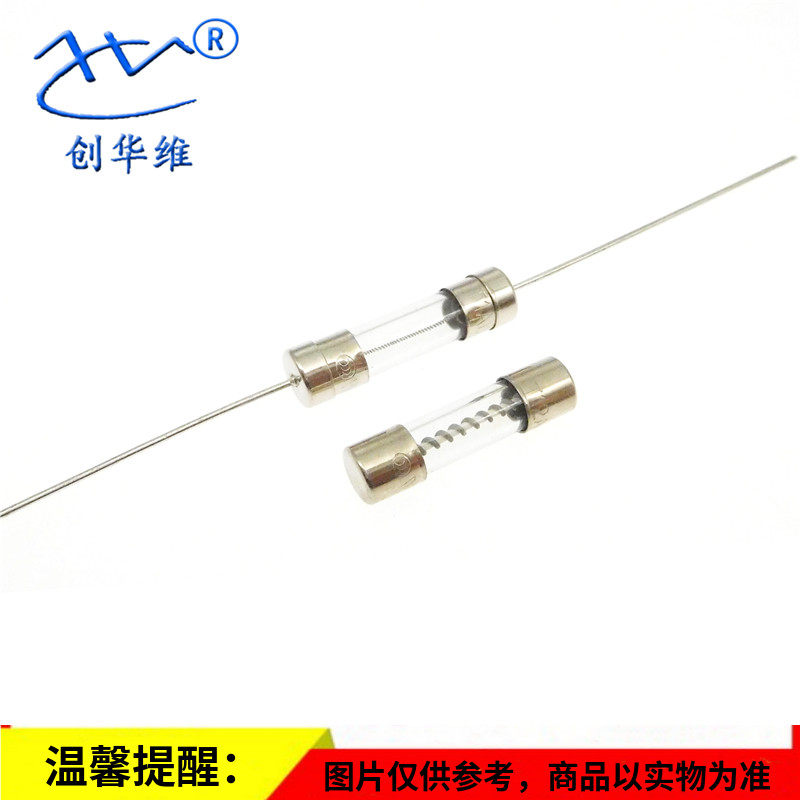 玻璃保险丝 5X20 T10A250V 带引线慢断玻璃管 螺旋纹 锡点 绕丝