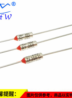 电饭锅煲炖锅火锅插头温度保险丝TF/RY65度-300度 10A/15A/250V