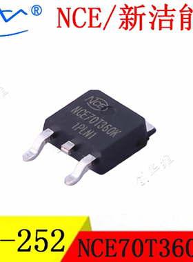NCE新洁能 NCE70T360K TO-252 700V/11.5A N沟道 MOS场效应管
