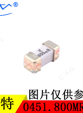 LITTELFUSE/力特保险丝 0451.800MRL 2410/1808/6125 800MA125V
