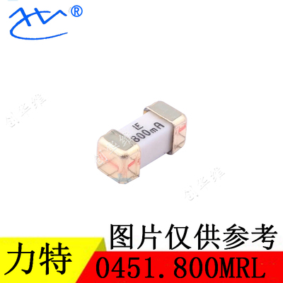 LITTELFUSE/力特保险丝 0451.800MRL 2410/1808/6125 800MA125V