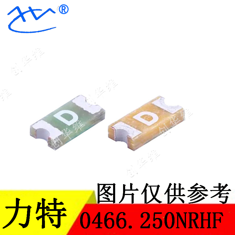 0466.250NRHF LITTELFUSE/力特保险丝 保险管3216/1206 250MA125V