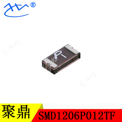 POLYTRONICS/聚鼎自恢复保险丝 SMD1206P012TF 1206 120MA30V/48V