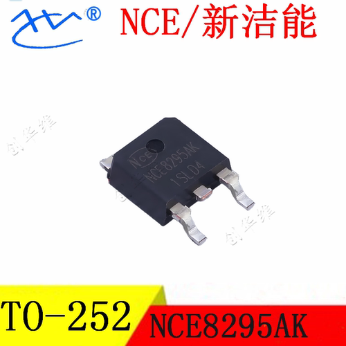 NCE新洁能 NCE8295AK TO-252 82V/95A N沟道 MOS场效应管