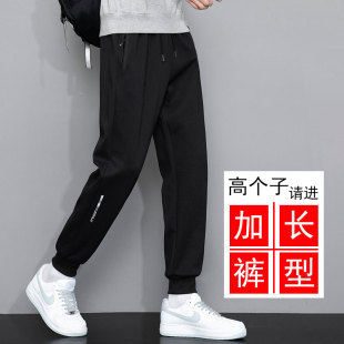 190加长裤子男高个子潮款版春夏190cm瘦高长腿束脚休闲运动裤