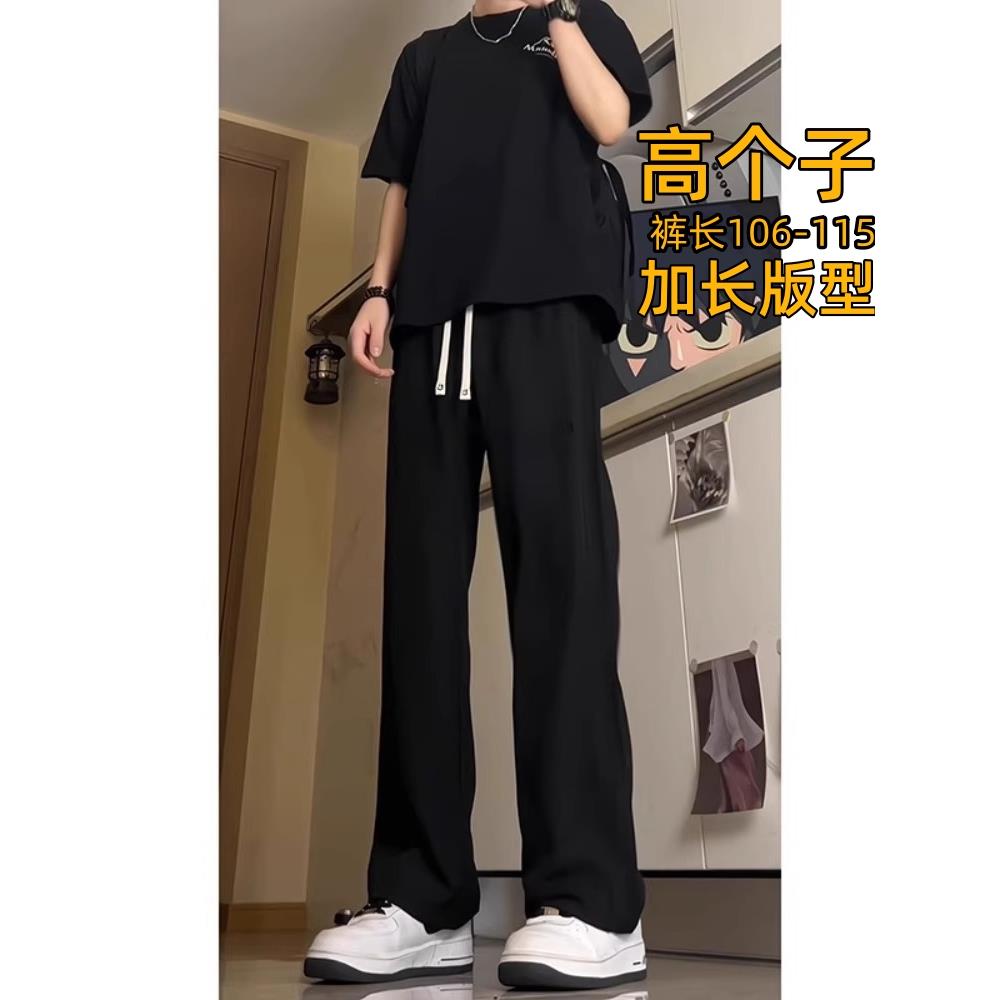 美式高街牛仔裤加长裤子男高个子宽松弹力秋冬款加绒直筒休闲长裤