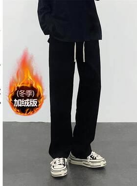 秋季裤子运动裤高个子加长休闲裤直筒男裤宽松秋冬款加绒卫裤