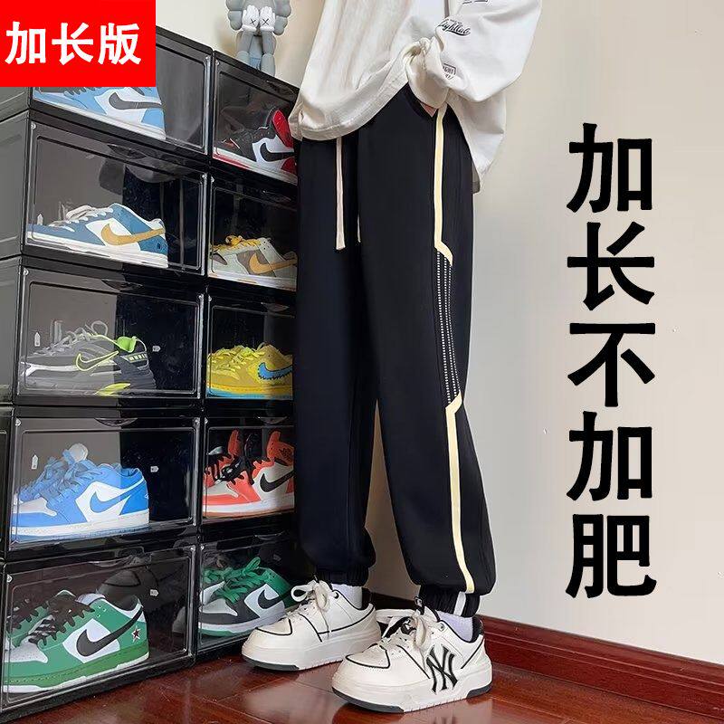 夏季薄款加长裤子男190瘦高个子青少年束脚运动裤110cm高中生卫裤