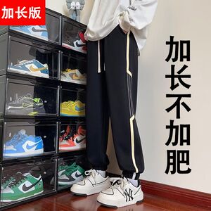 夏季薄款加长裤子男190瘦高个子青少年束脚运动裤110cm高中生卫裤