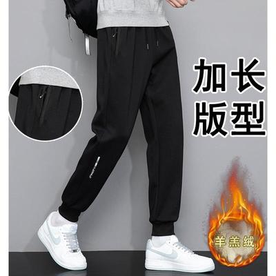 加长羊羔绒裤子男高个子190秋冬加绒加厚宽松休闲运动裤120cm110