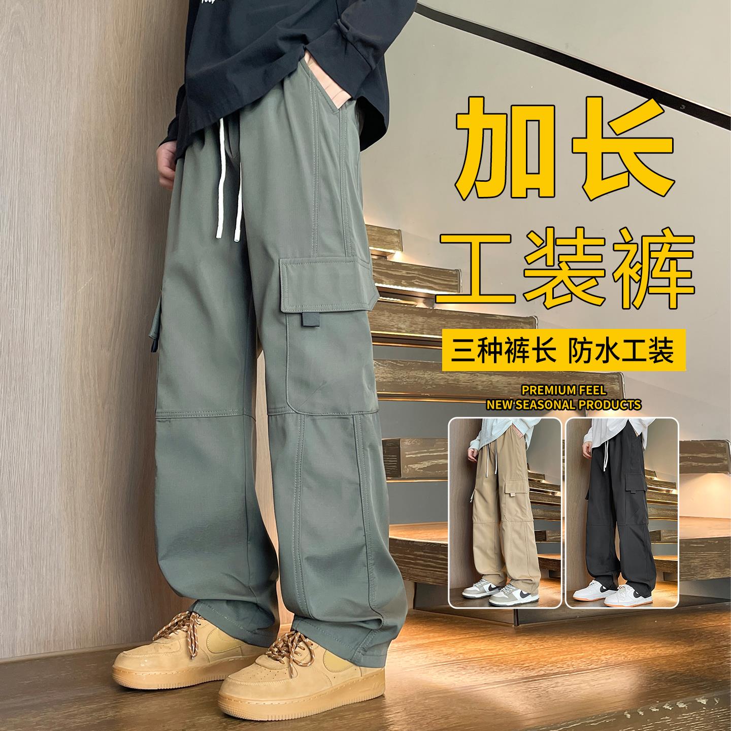 190高个子美式防风速干工装裤子男秋冬季加绒休闲裤加长冲锋裤115