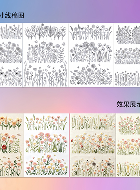 花朵花卉猫咪动物刺绣图案水溶布自粘DIY手工衣服补丁遮丑刺绣画