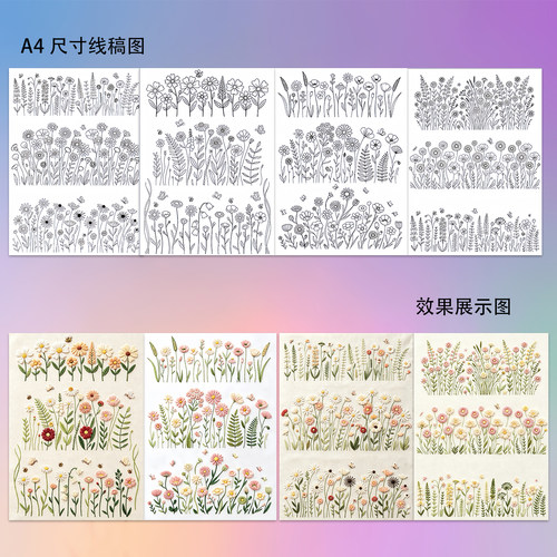 花朵花卉猫咪动物刺绣图案水溶布自粘DIY手工衣服补丁遮丑刺绣画