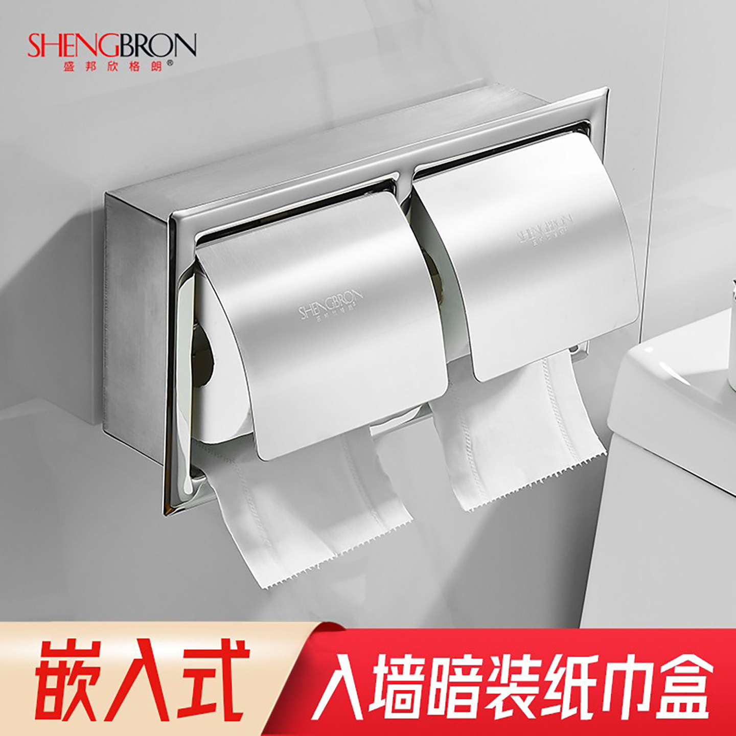 暗装嵌入式不锈钢小卷纸盒厕纸架卫生间暗埋入墙纸巾盒暗藏厕纸盒