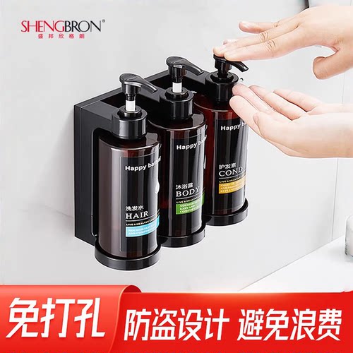 壁挂式皂液器洗发水沐浴露按压瓶