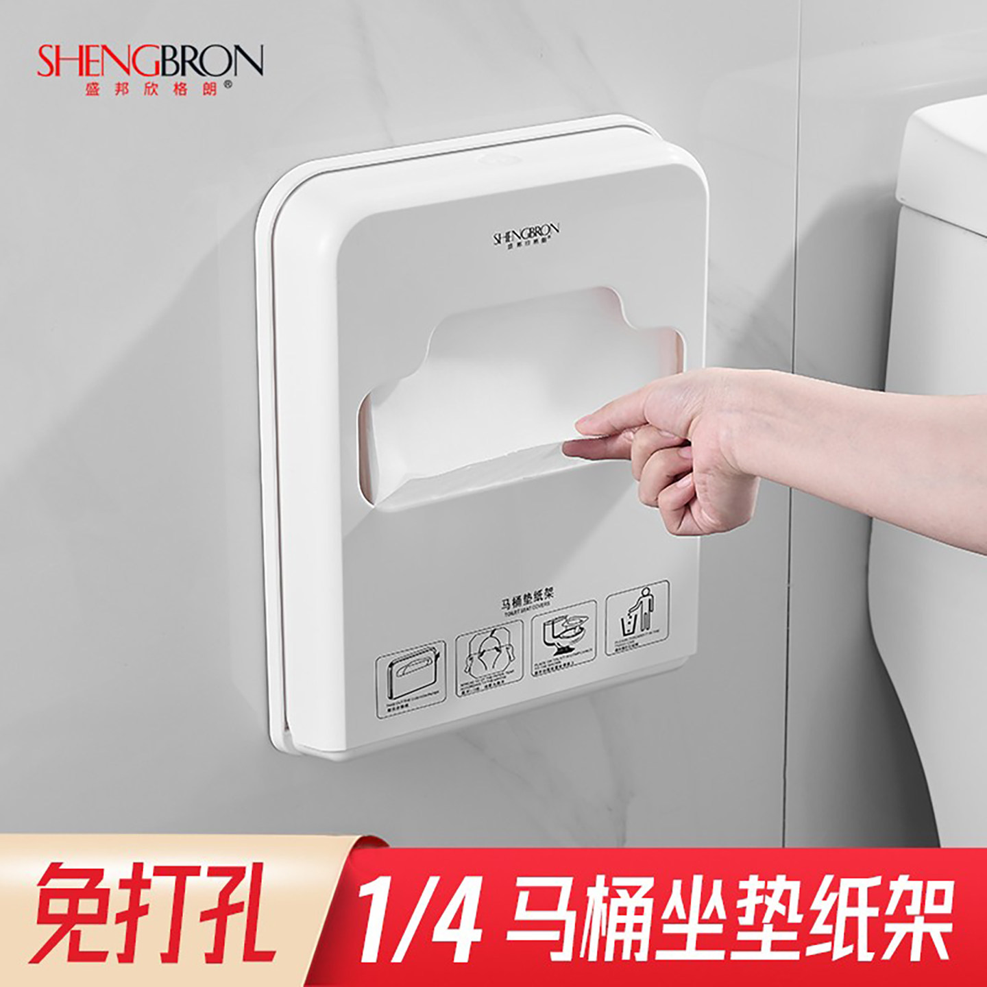 马桶垫纸盒坐便纸巾盒卫生间壁挂式免打孔厕板纸坐厕纸盒坐垫纸架