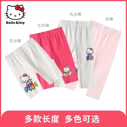 Hello Kitty女童春夏秋棉五分七分九分裤打底裤儿童裤子休闲裤