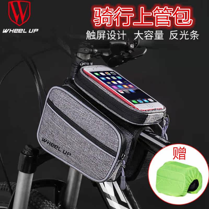 Wheel up Bicycle Frame Pack Liang packages Mountain bike Chartered Road vehicle mobile phone Navigationin the Bike/Riding equipment/Parts and Accessories , Riding Apparel/Riding equipment , Bicycle bag  category - from Buy2taobao.com to provide professional Taobao agent buy service