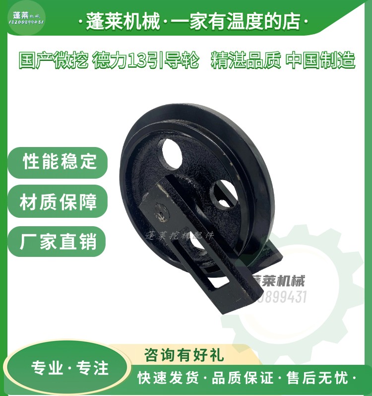 玉柴YC13/15/18/20德力20驭工20引导轮涨紧油缸总成 挖掘机配件