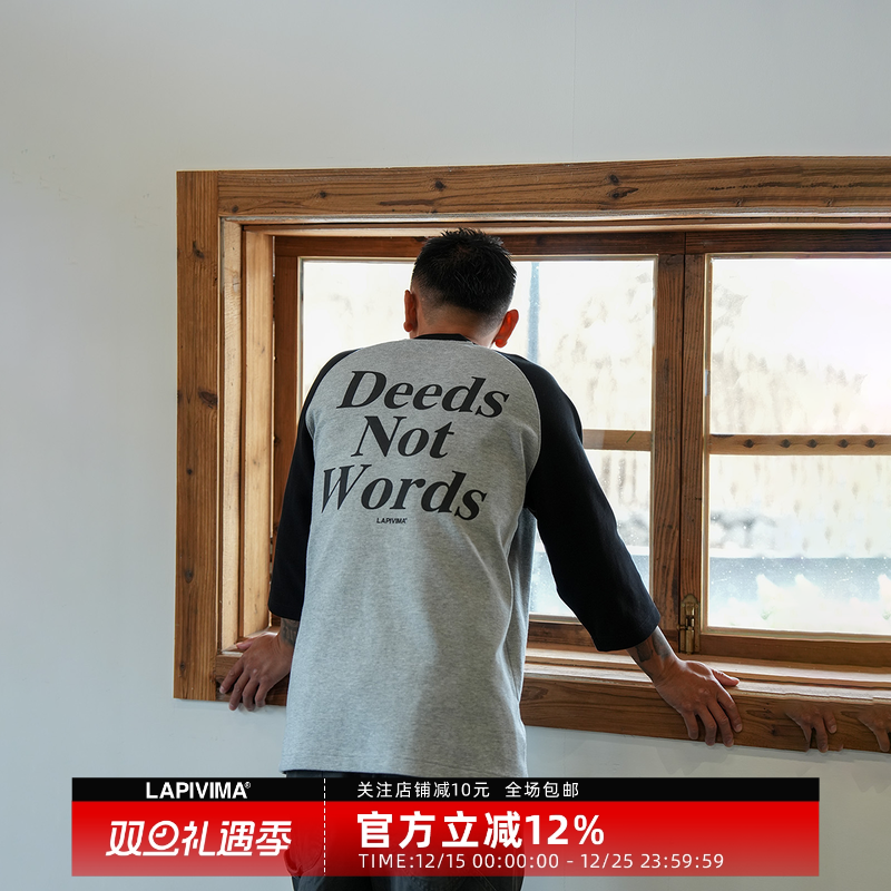 珠地撞色七分袖圆领T恤