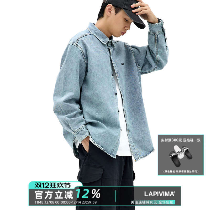水洗做旧牛仔刺绣衬衣LAPIVIMA
