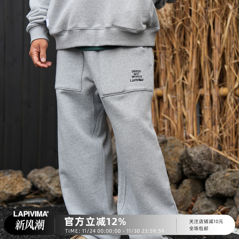 LAPIVIMA SWEATPANTS 重磅针织毛圈卫衣布裤OVERSIZE宽松运动长裤 - 封面