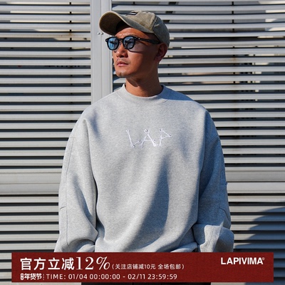 空气层保暖植绒休闲卫衣