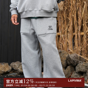 LAPIVIMA SWEATPANTS 重磅针织毛圈卫衣布裤OVERSIZE宽松运动长裤