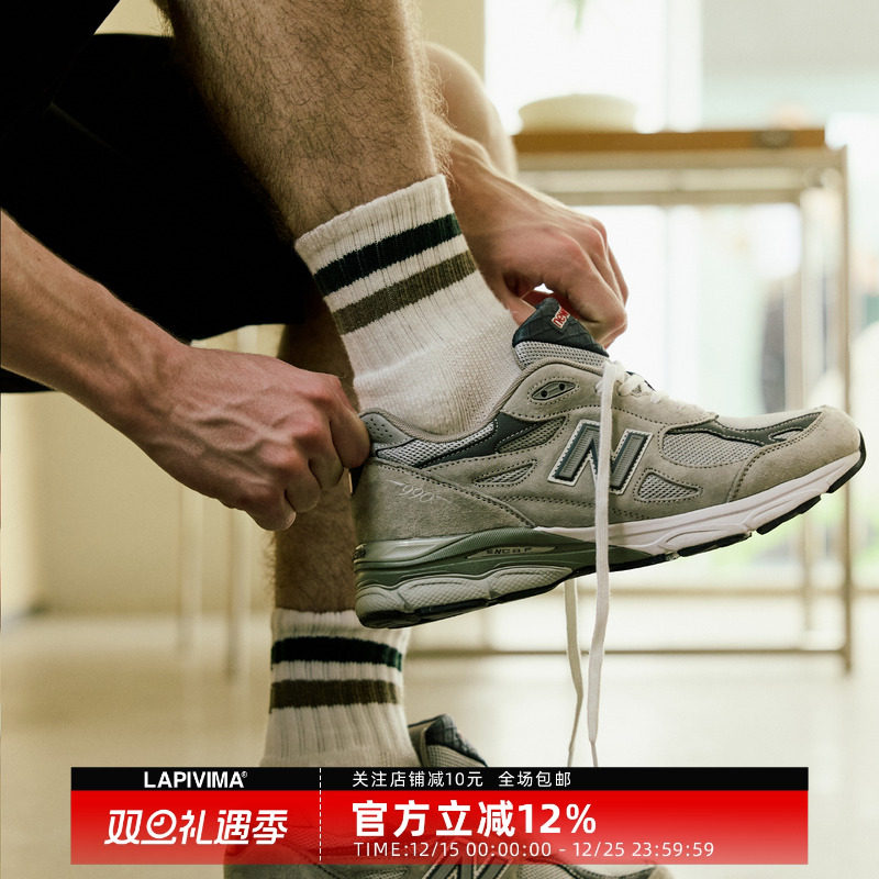 LAPRIMA百搭条纹中长筒袜