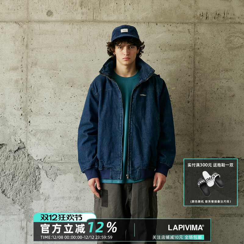 连帽牛仔棉衣LAPRIMA可拆卸