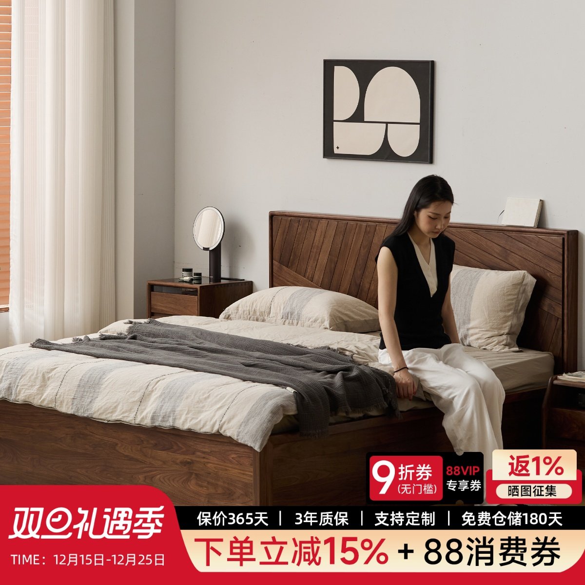 北美黑胡桃木全实木箱体床1.8米主卧双人床小户型气压储物高箱床