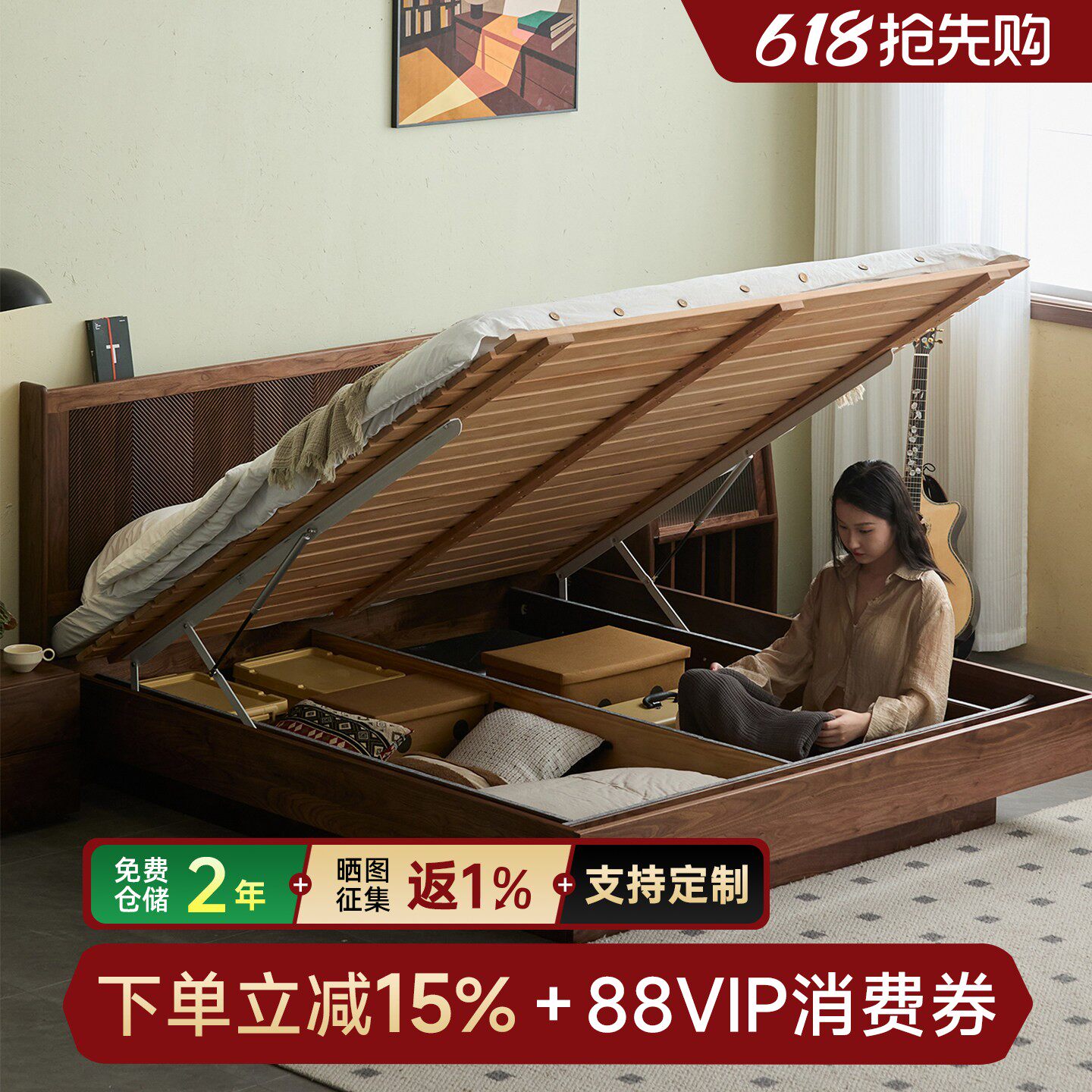 北美黑胡桃木实木箱体储物床北欧复古1.8米卧室原木实木床气压床
