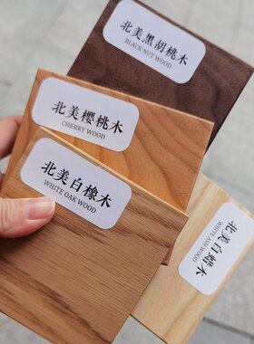 美林家私 寄色板定制专拍链接