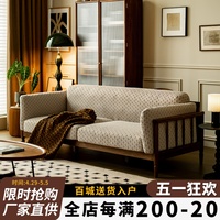 北美黑胡桃木实木复古沙发客厅三人位布艺现代简约小户型北欧家具