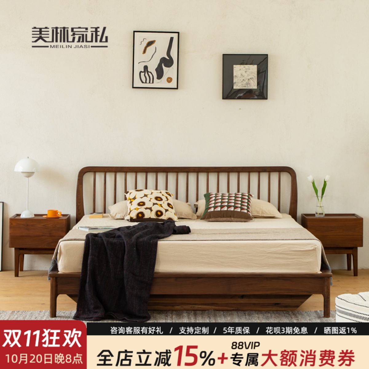 北美黑胡桃木全实木床简约现代橡木原木高箱气压储物1.8米双人床